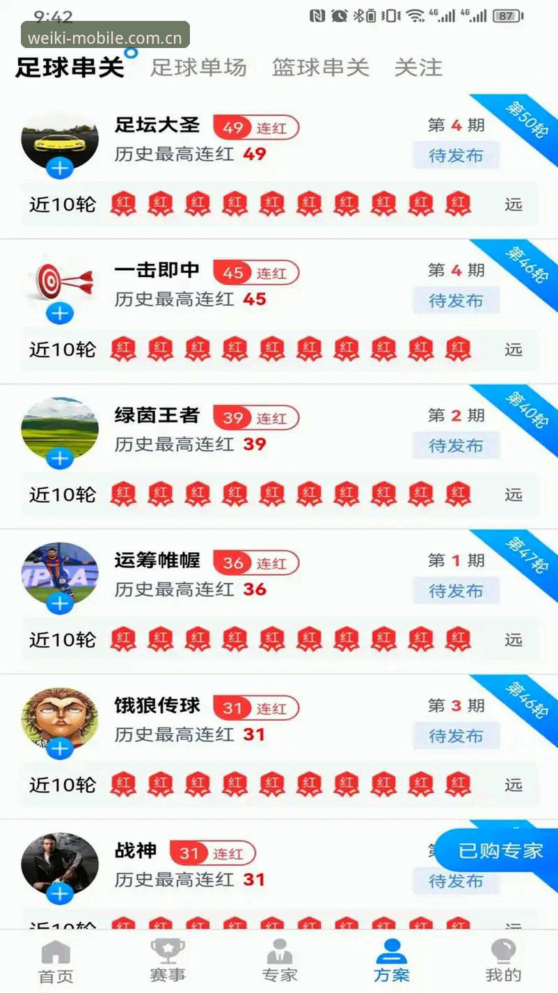 维基体育官网全面解析：从指尖掌控到极速体验的深度分析