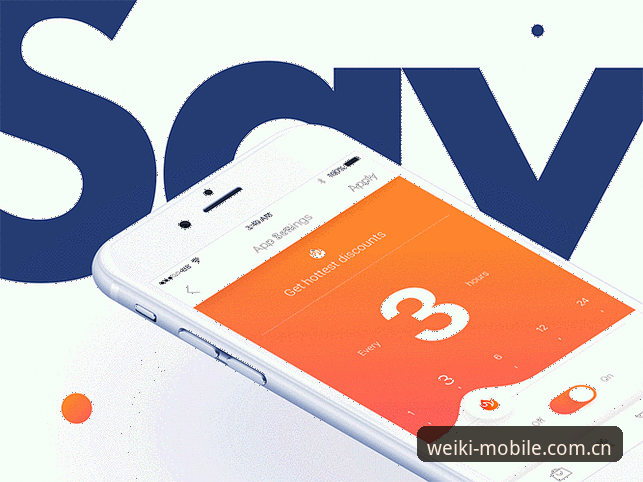 维基体育官网指尖掌控App完整使用指南：从下载到实时追踪
